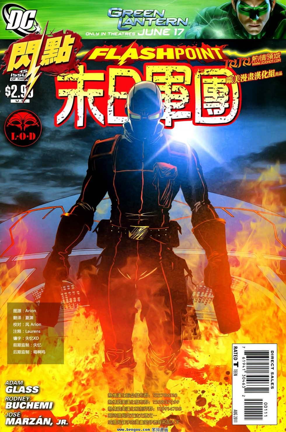 第01话