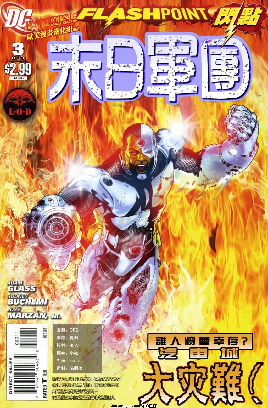 第03话