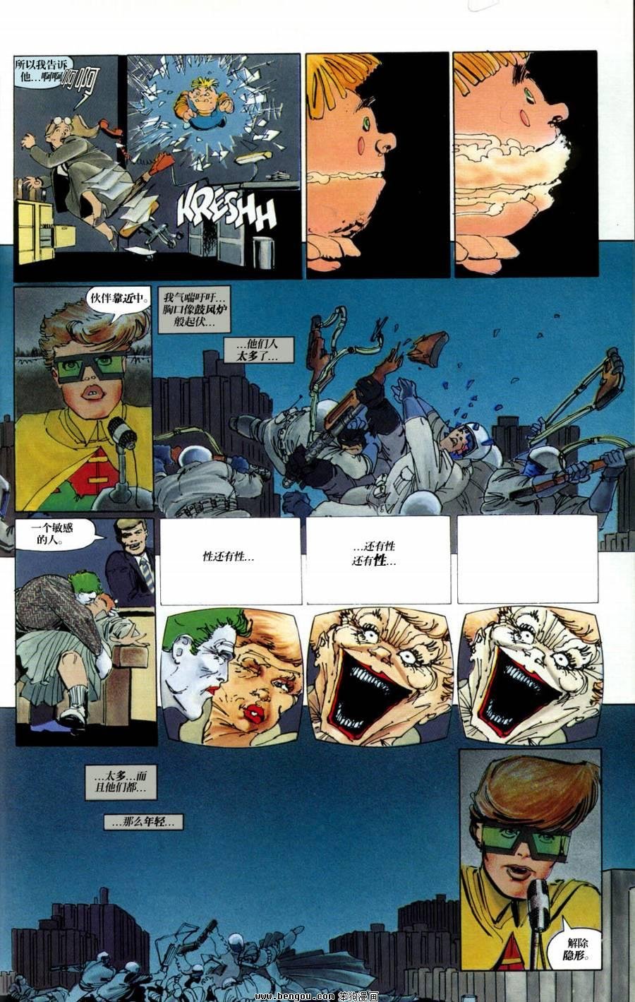 第3话