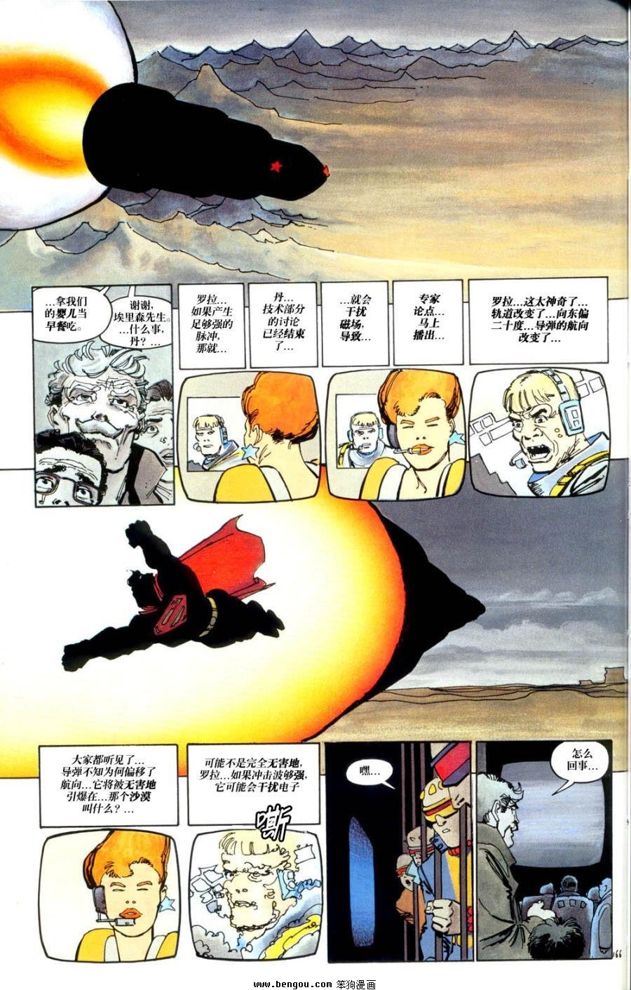 第4话