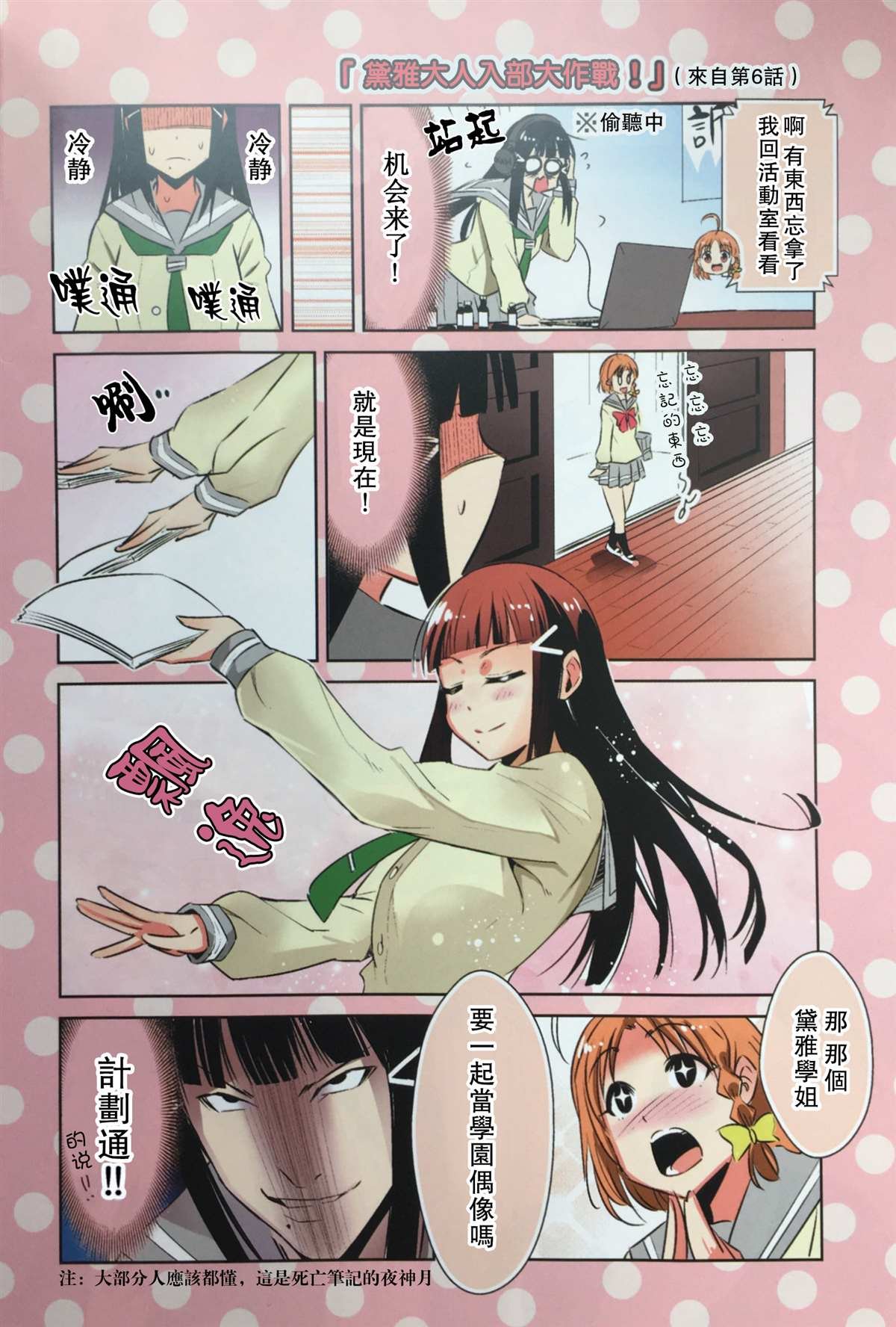 短篇