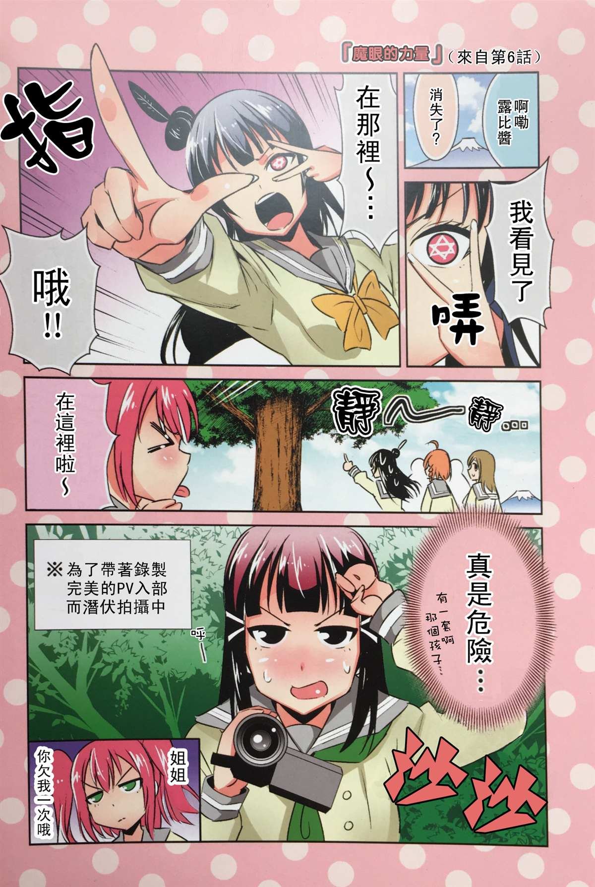 短篇
