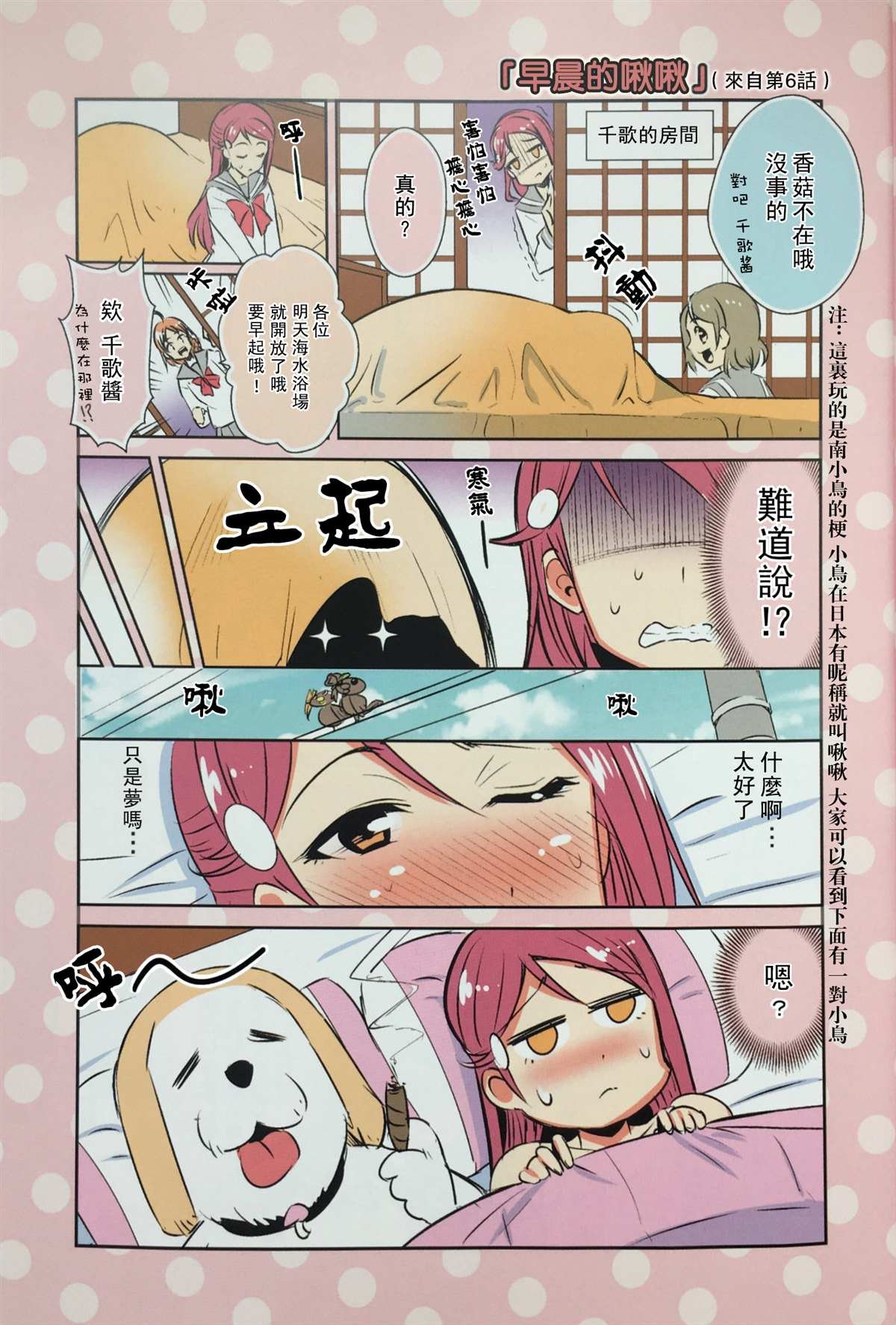 短篇