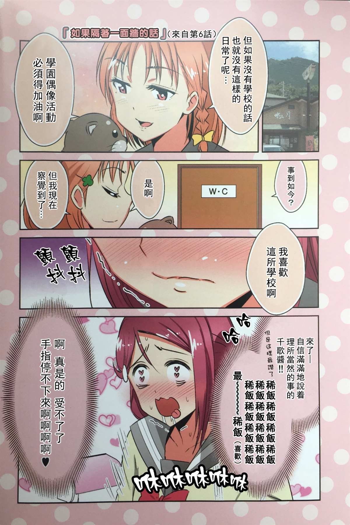 短篇