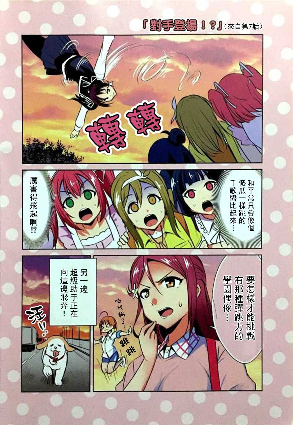 短篇