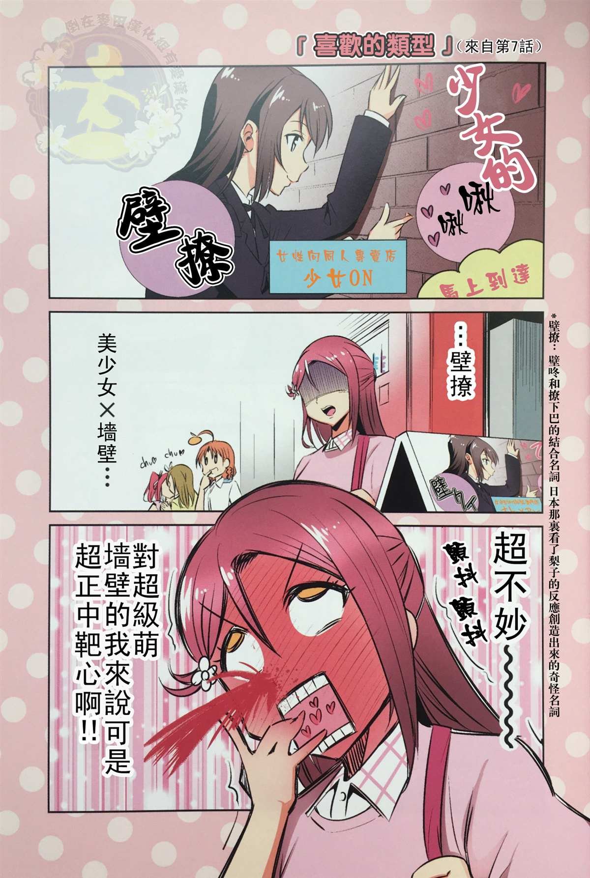 短篇