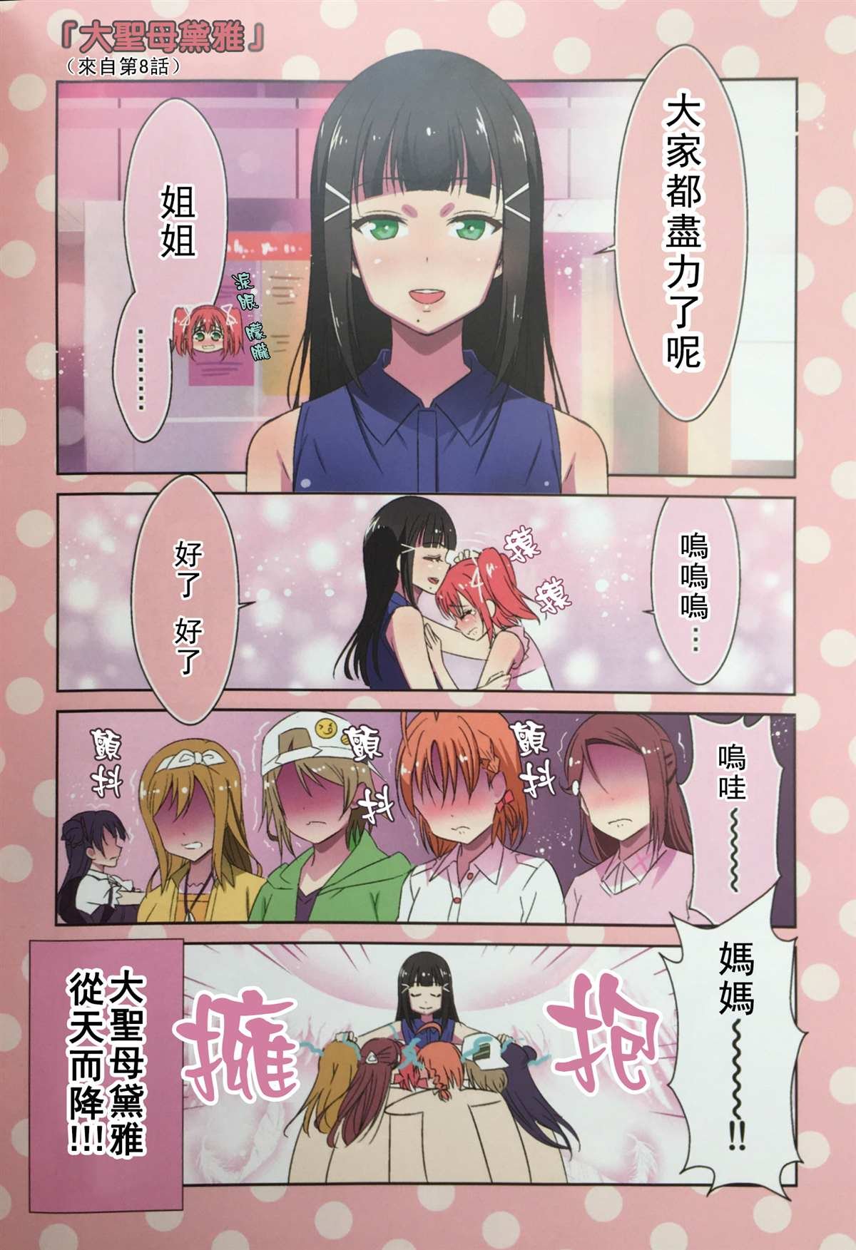 短篇