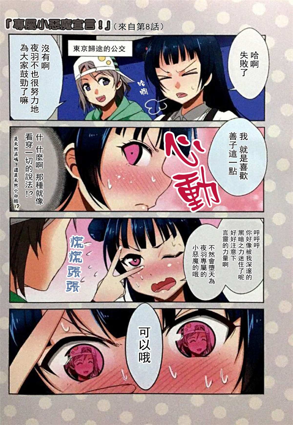 短篇