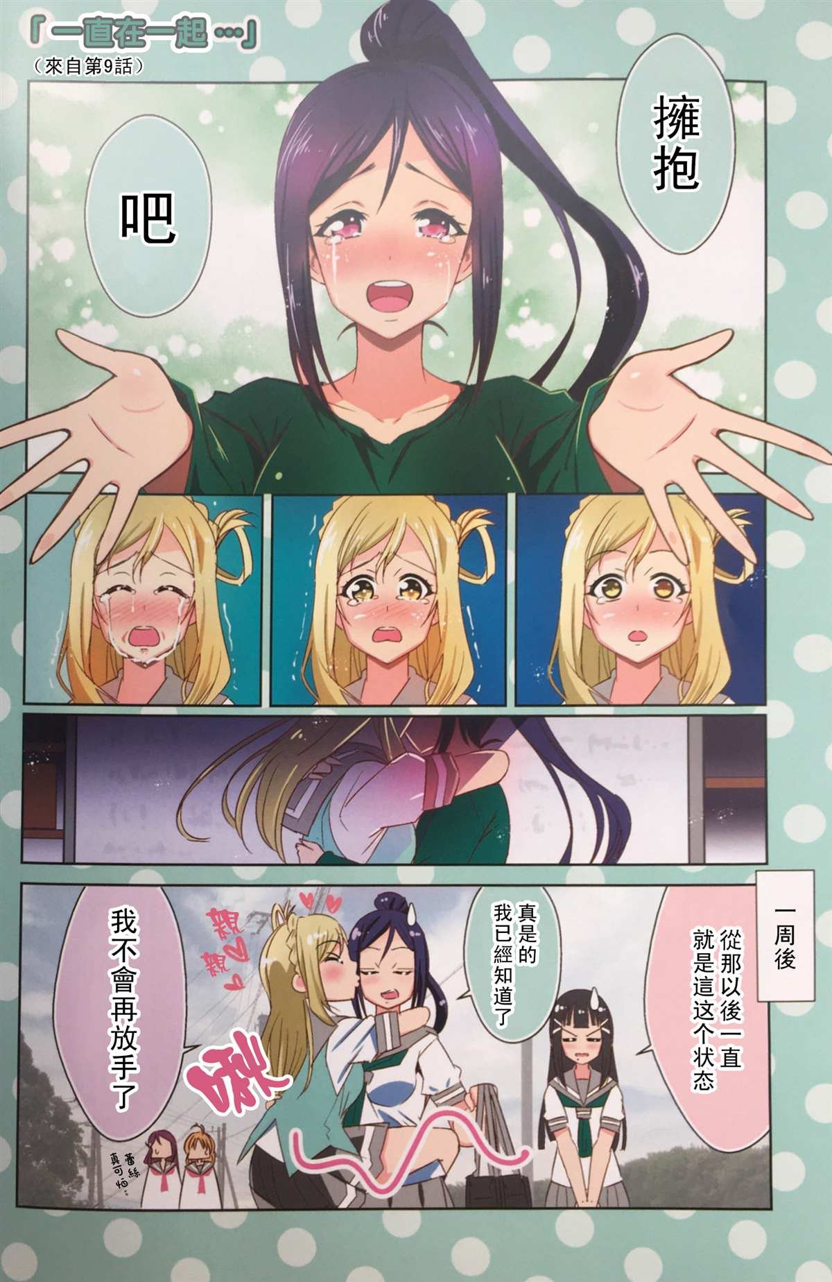 短篇
