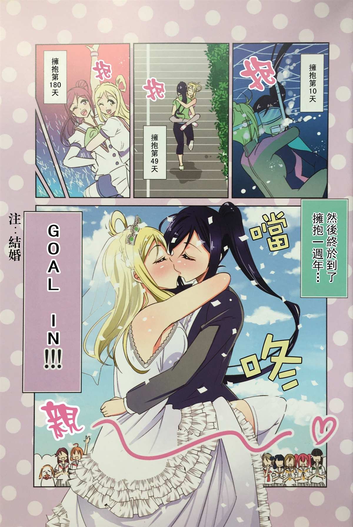 短篇