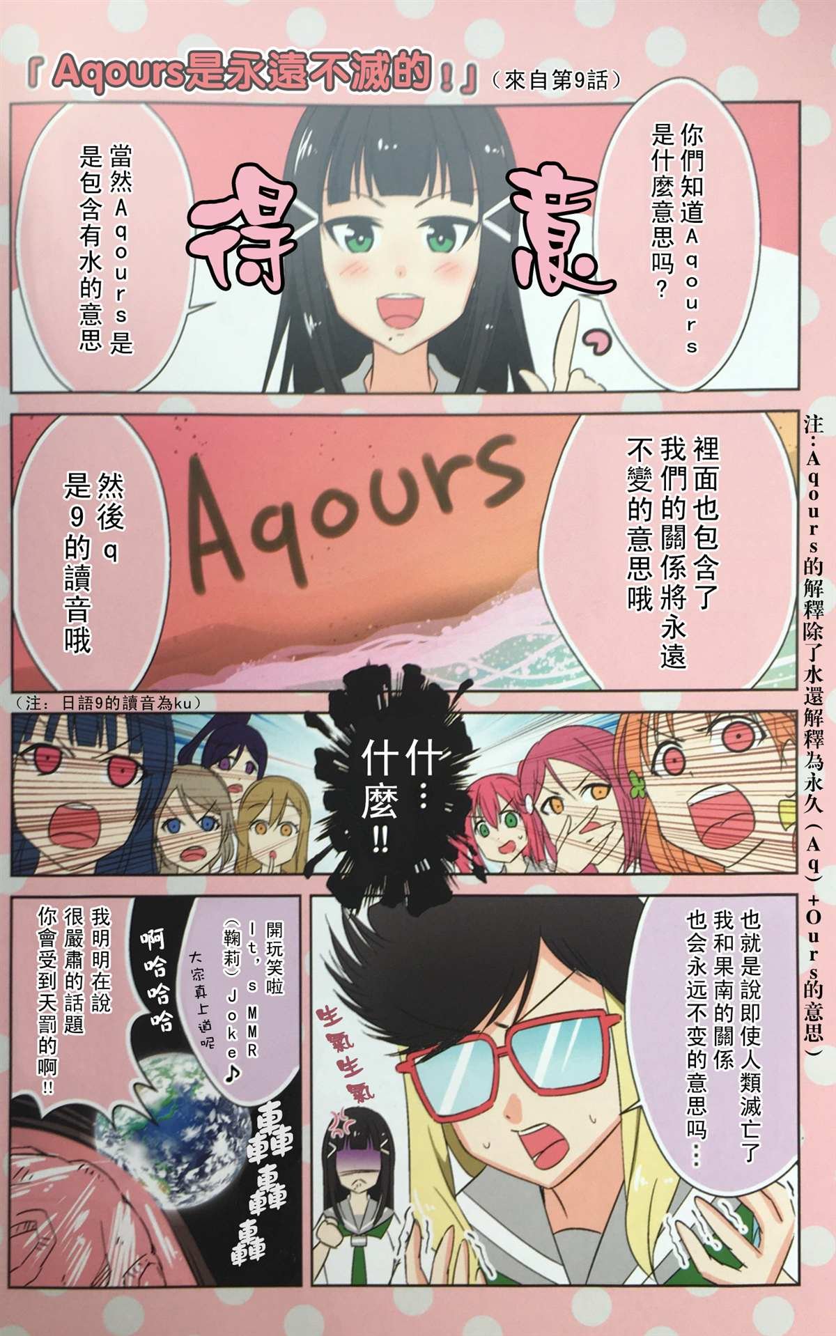 短篇
