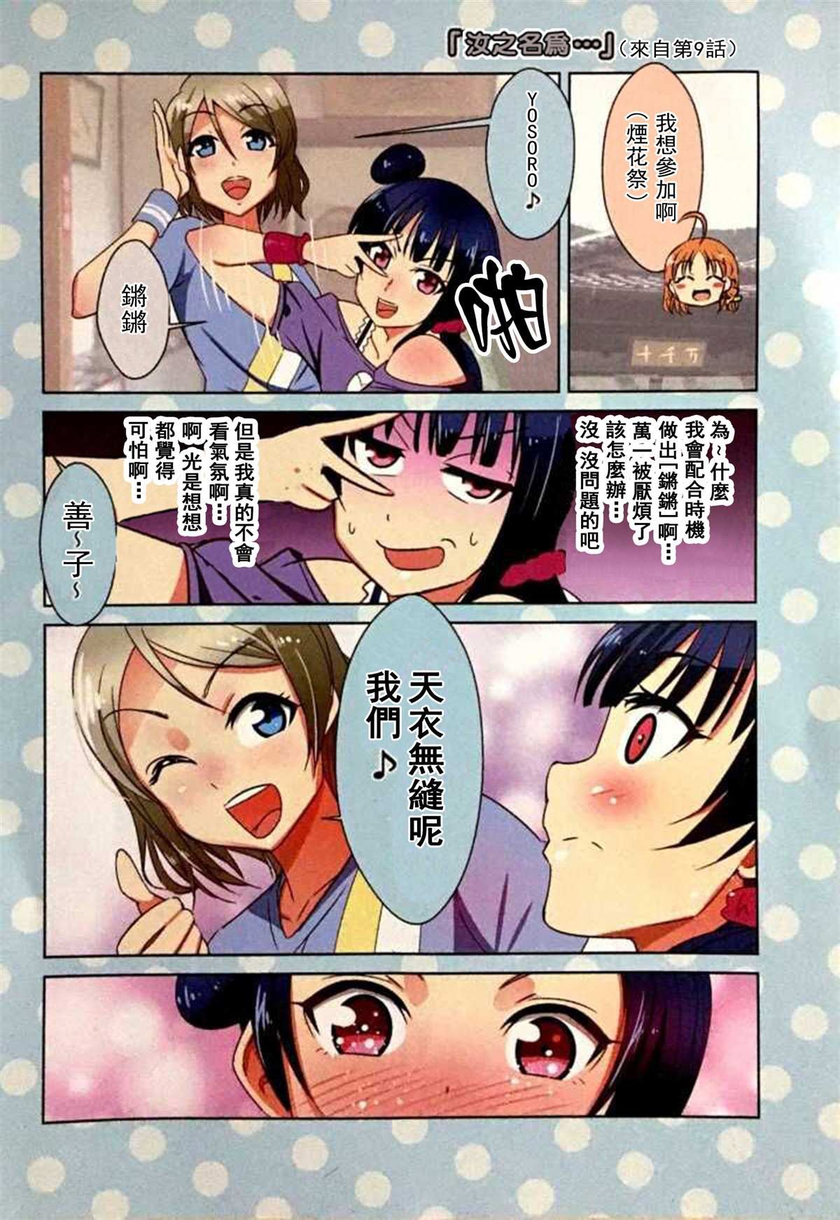 短篇