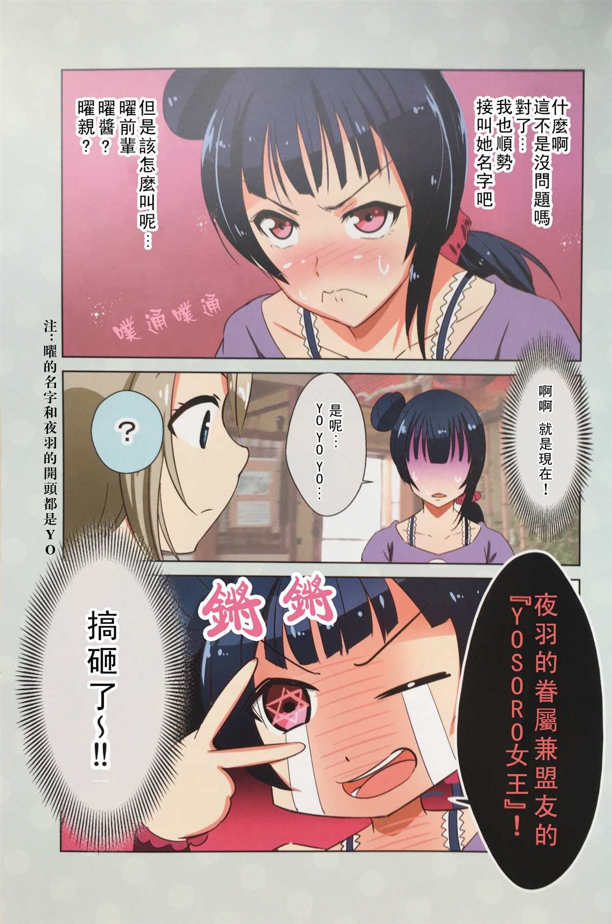 短篇