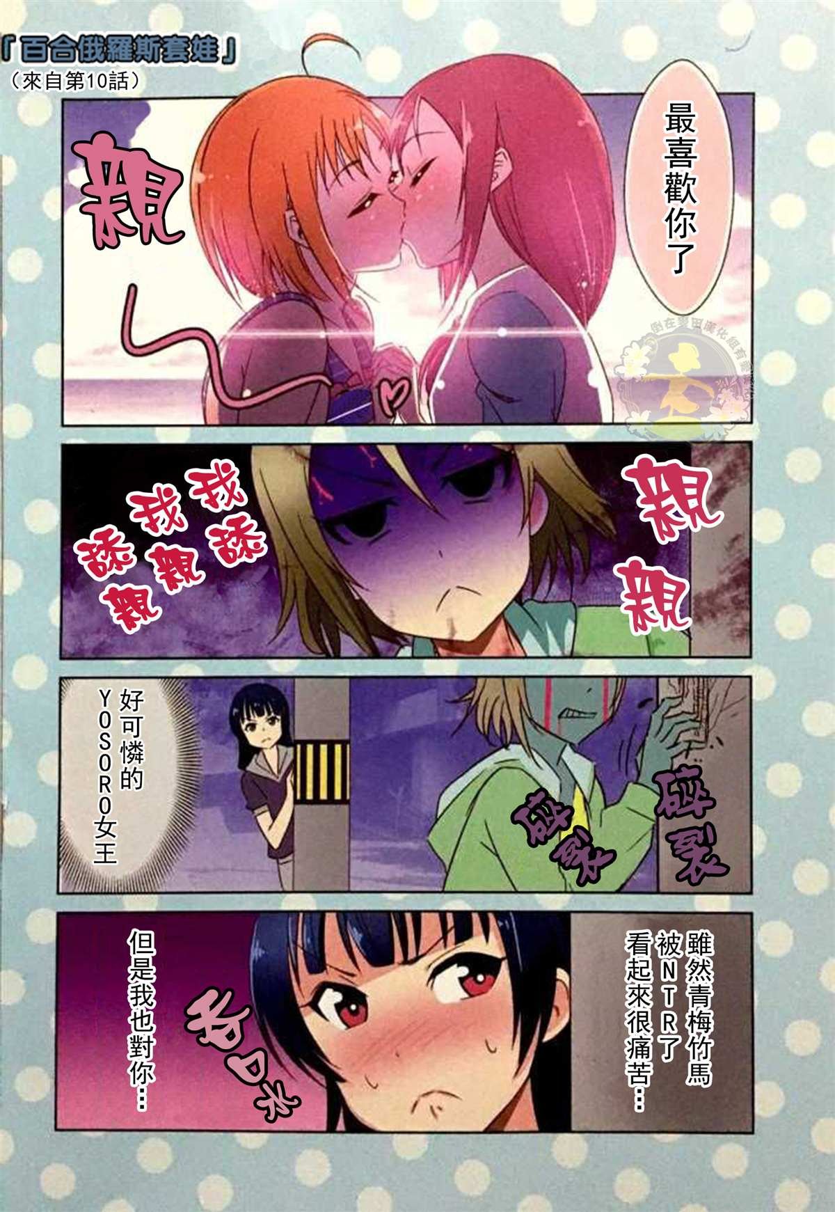 短篇