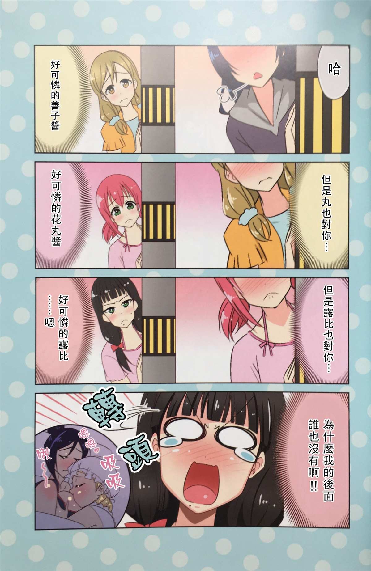 短篇