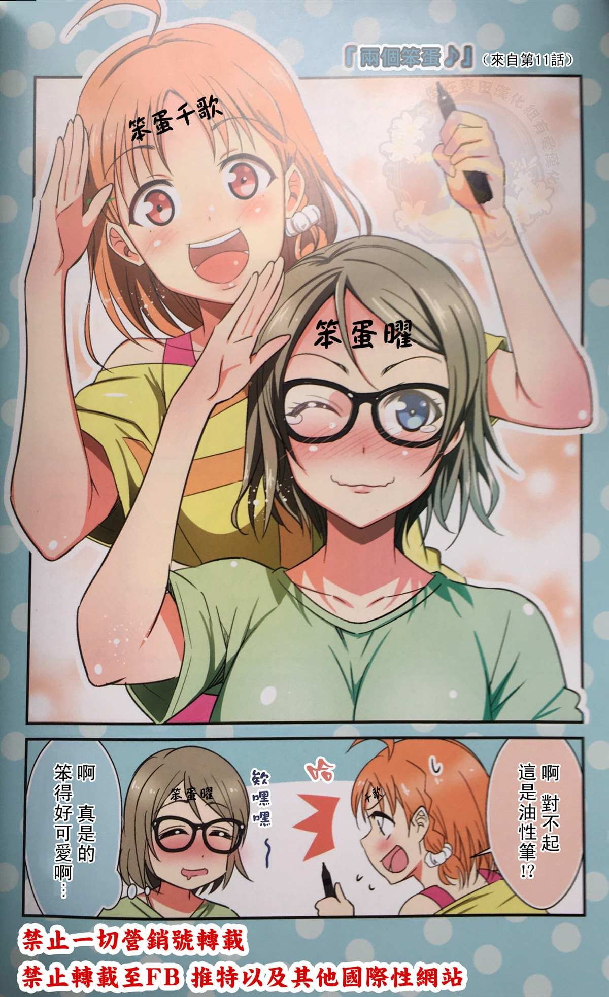 短篇