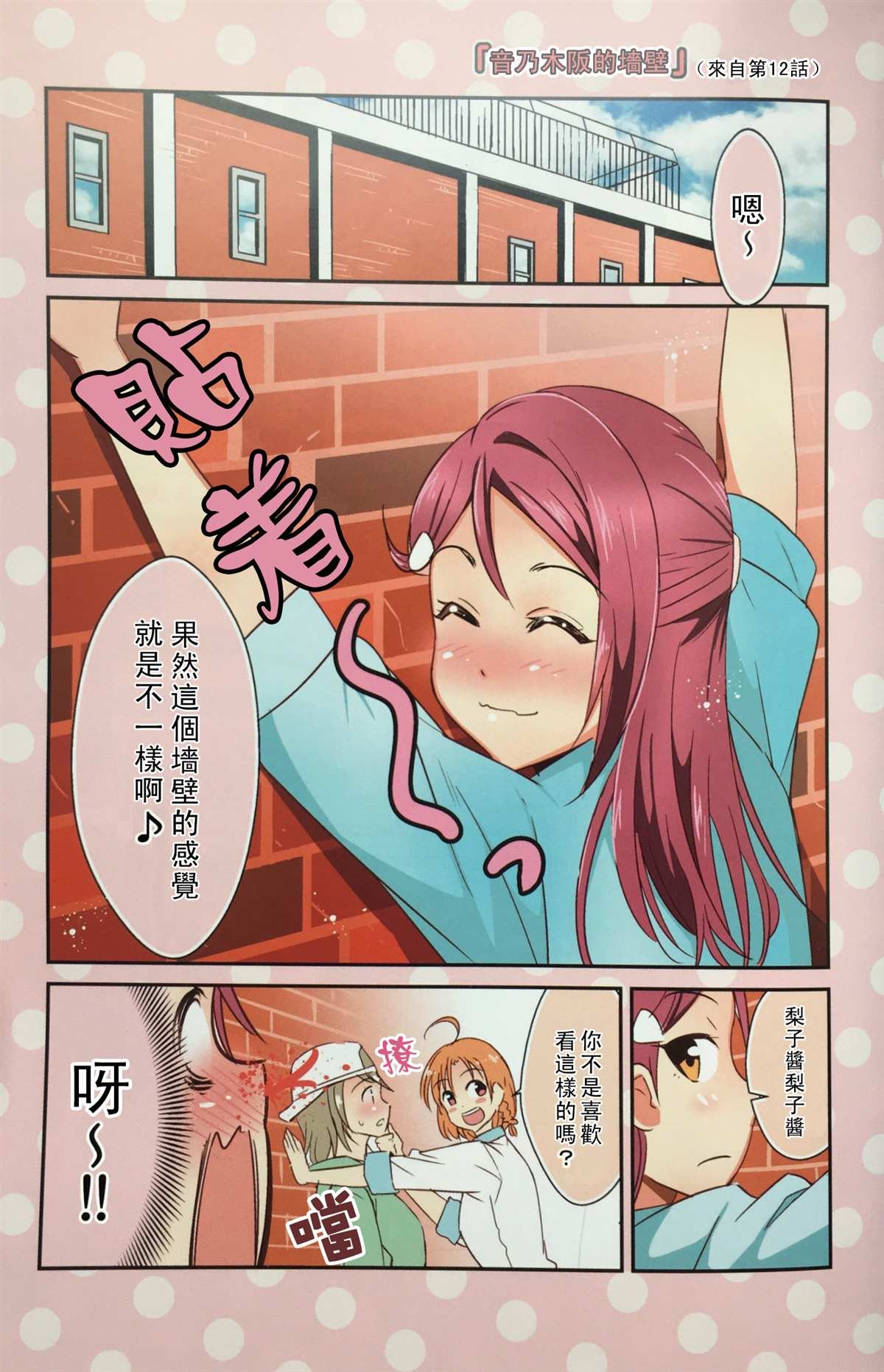 短篇