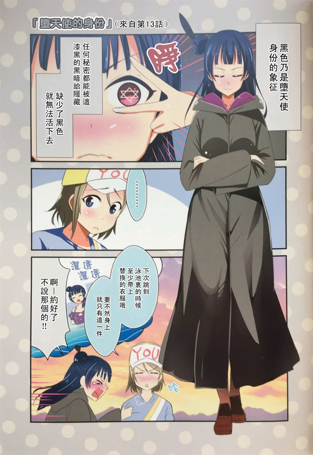 短篇