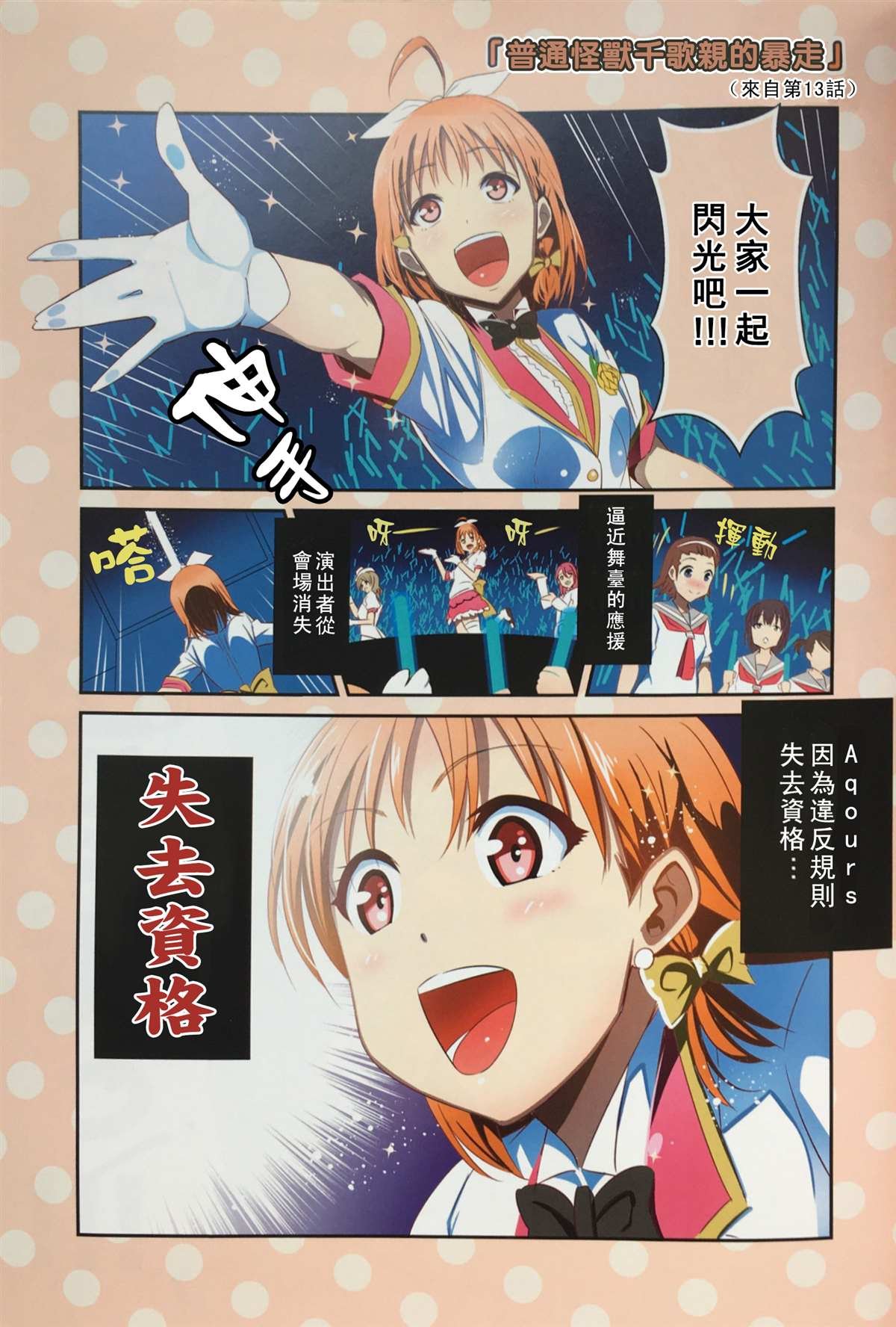 短篇