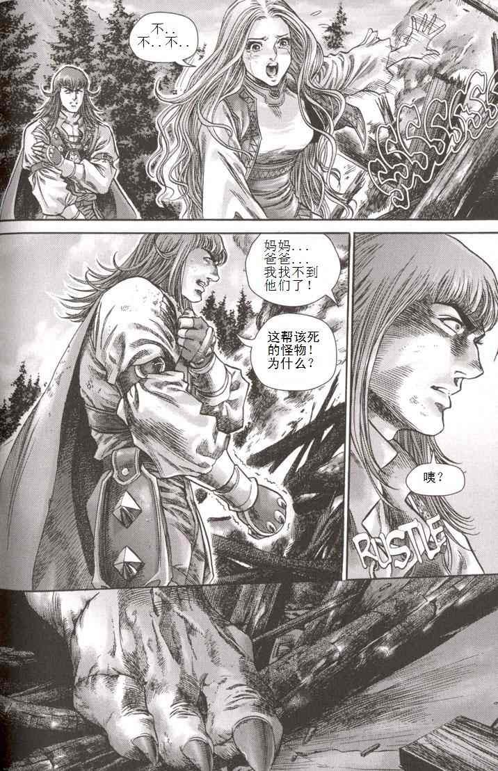 第3卷