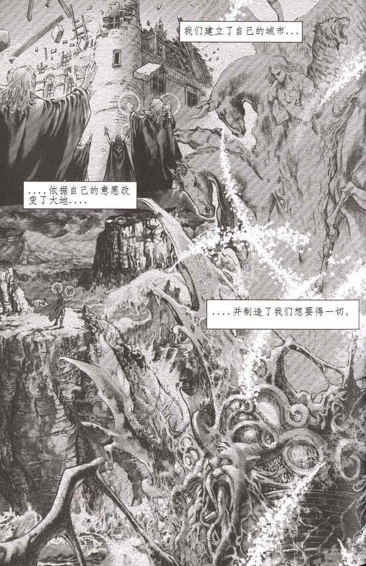 第4卷