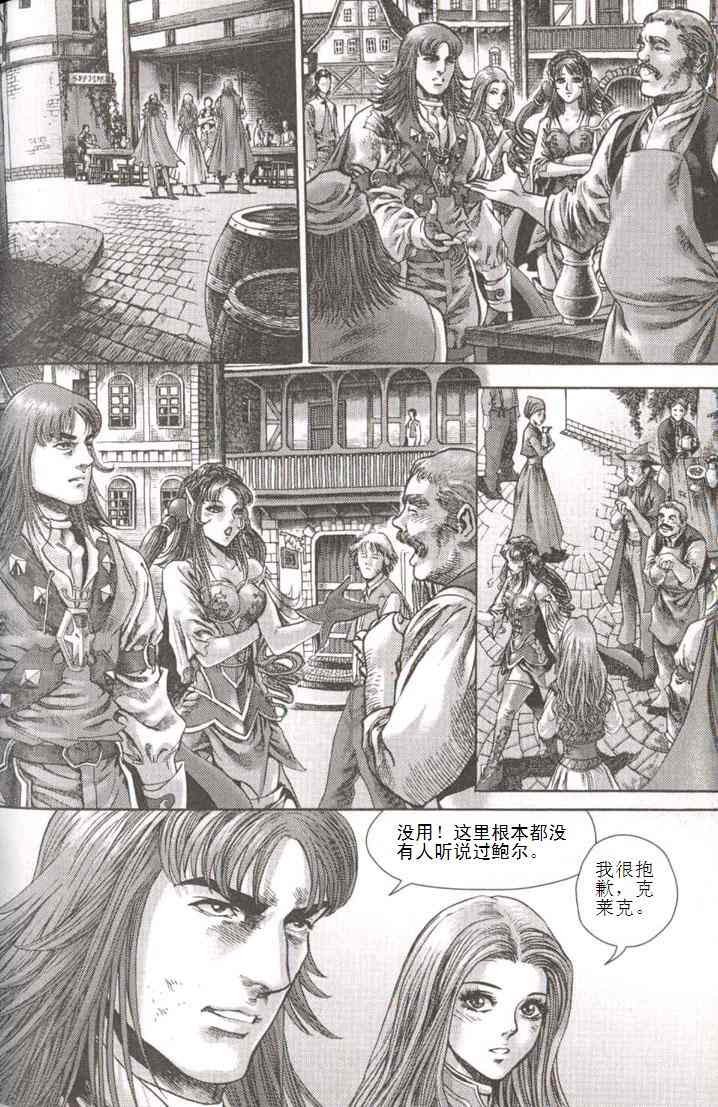 第5卷