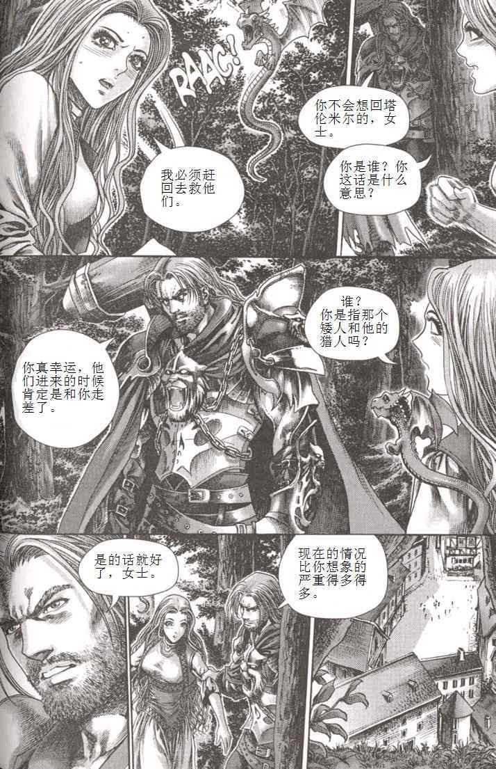 第5卷