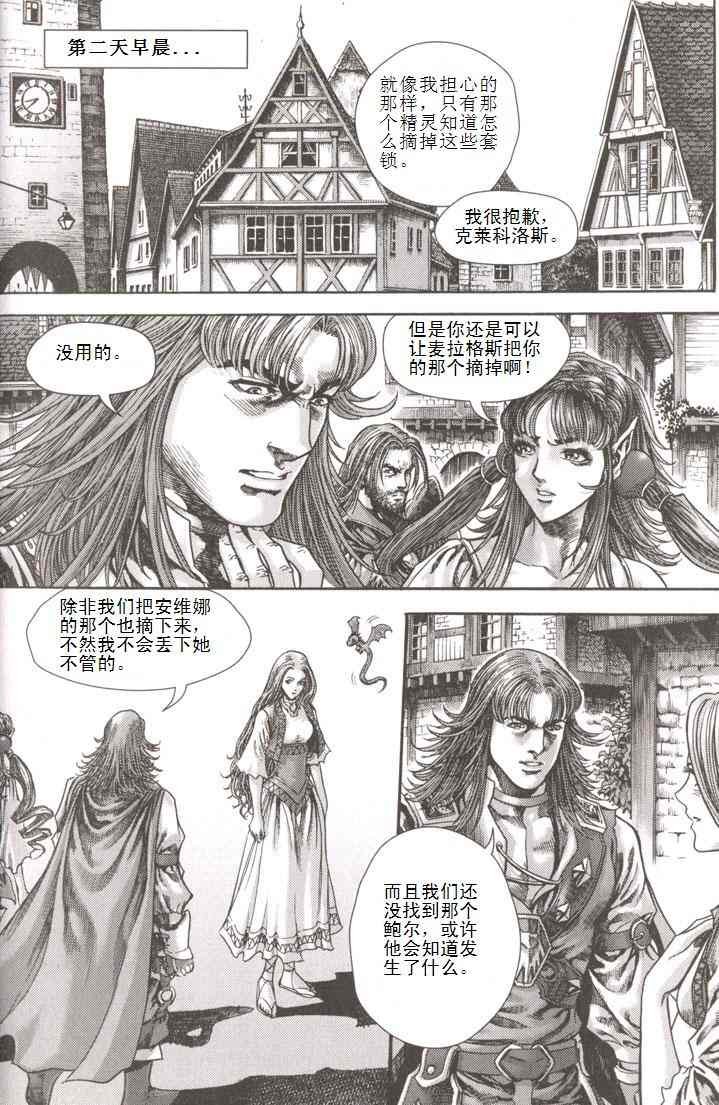 第6卷