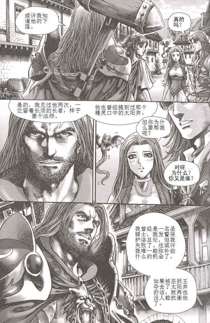 第6卷
