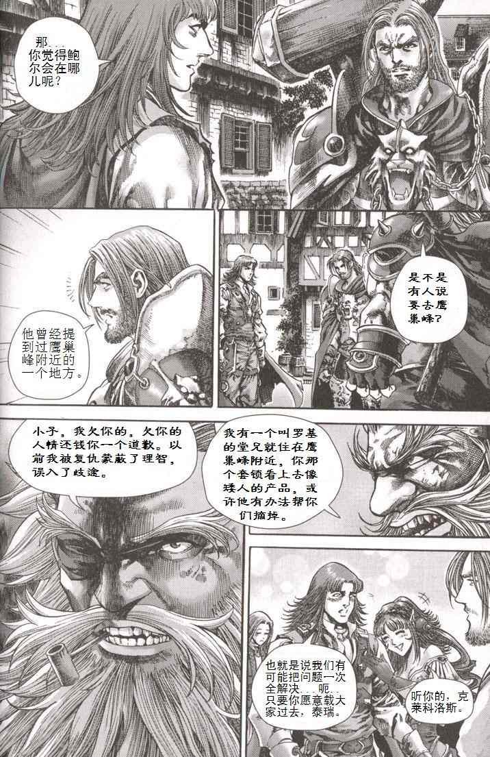 第6卷