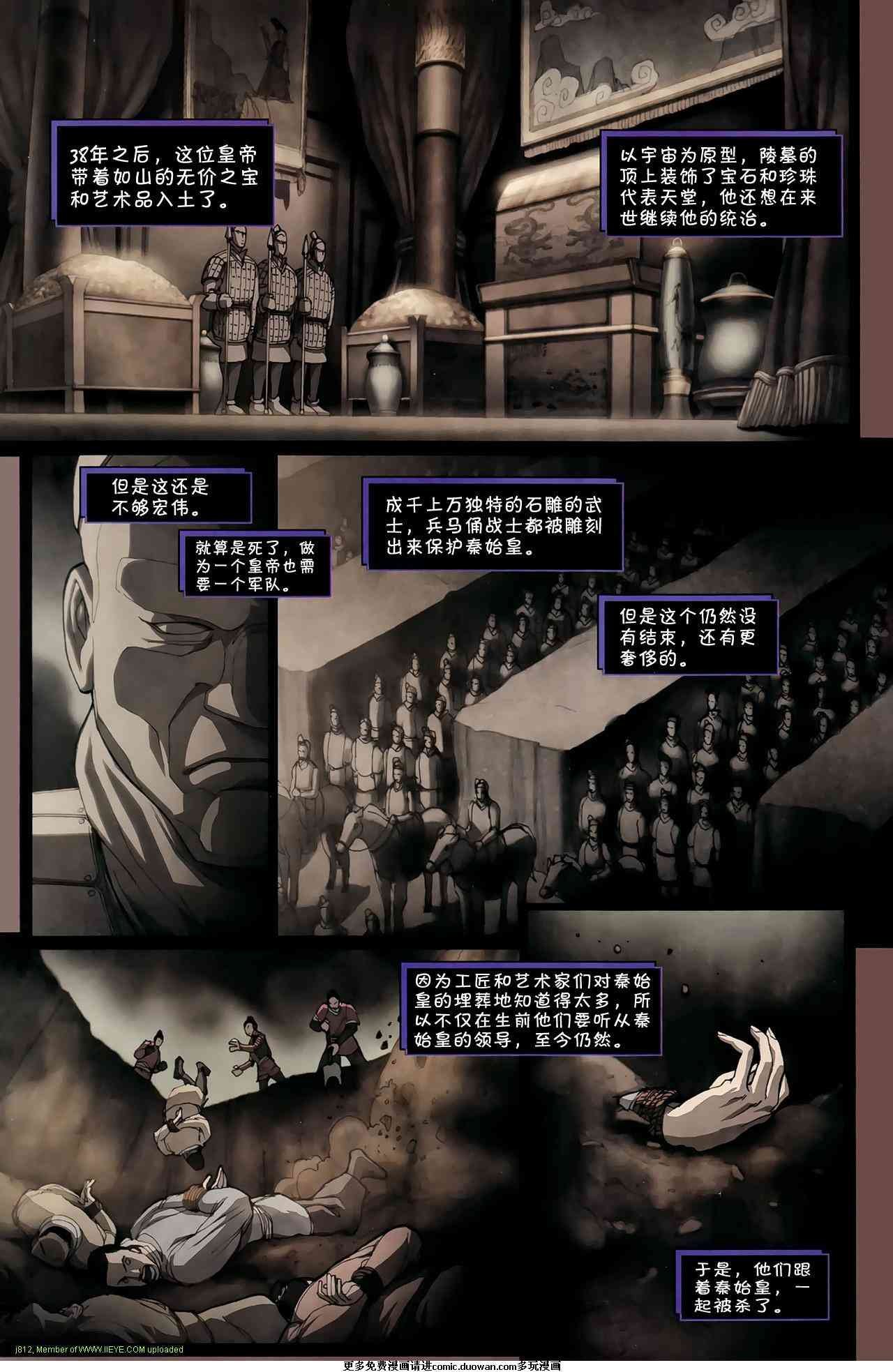 第01话