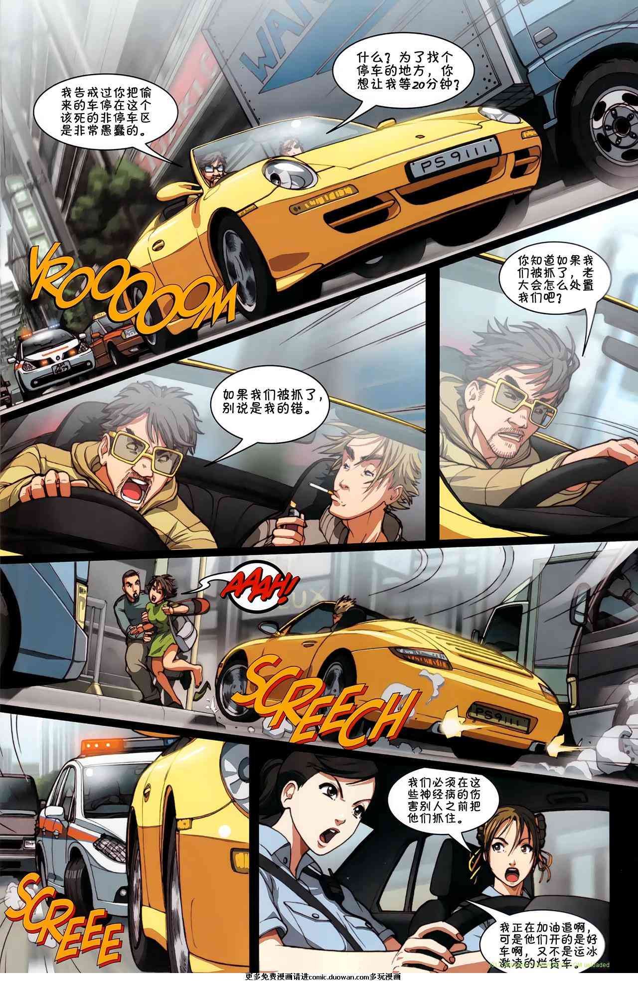 第01话