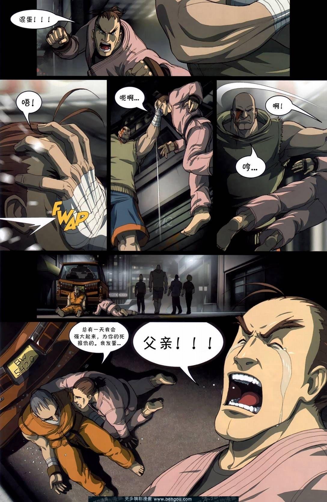 第2话