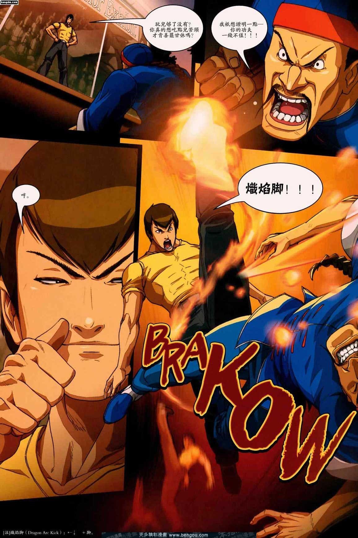 第3话