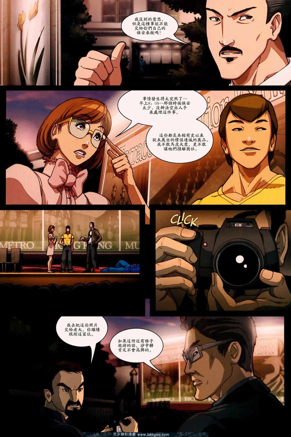 第3话