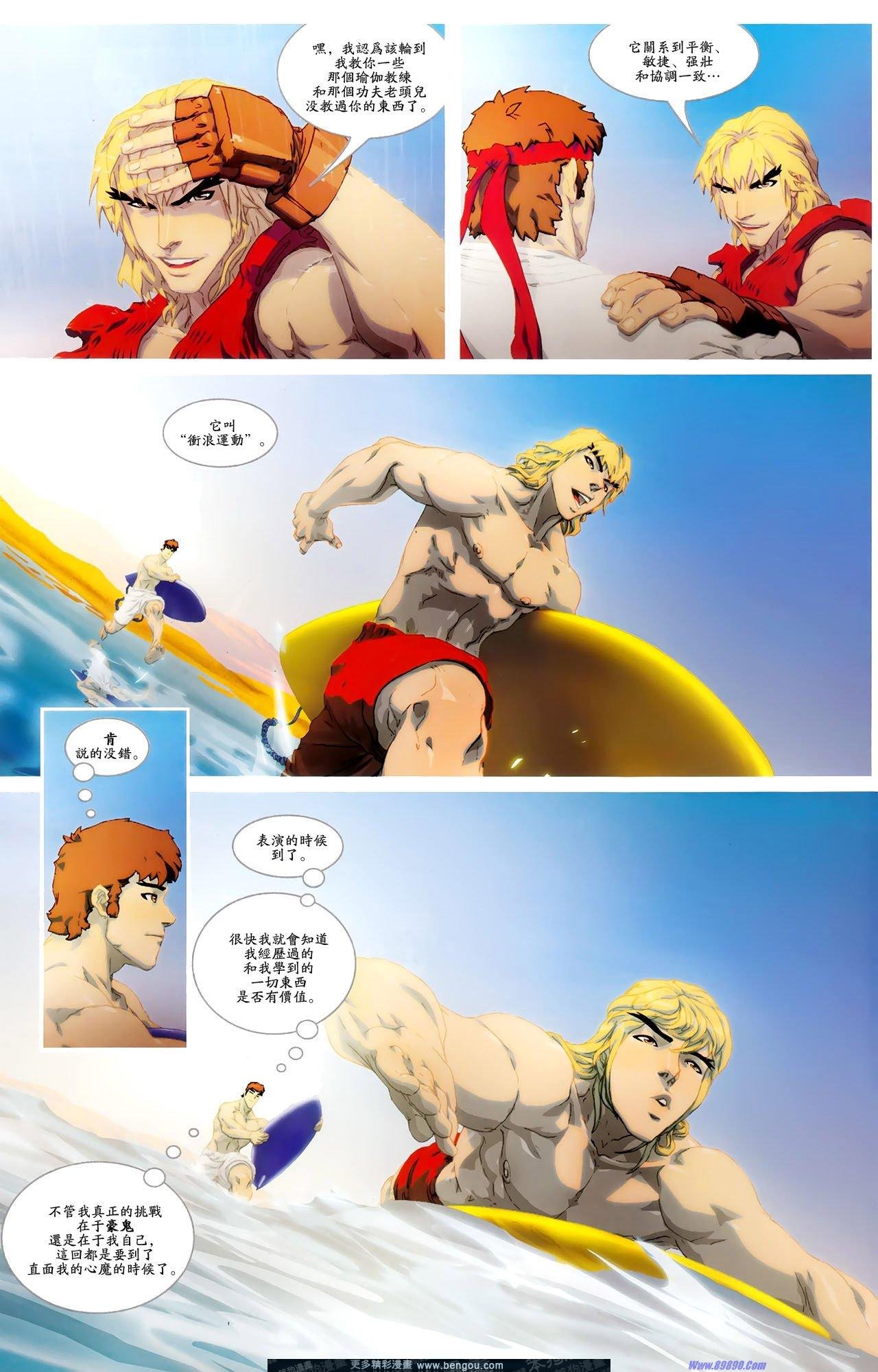 第4话