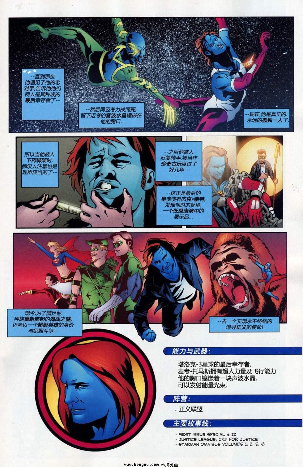 第4卷