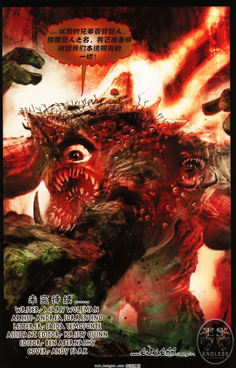 第5话