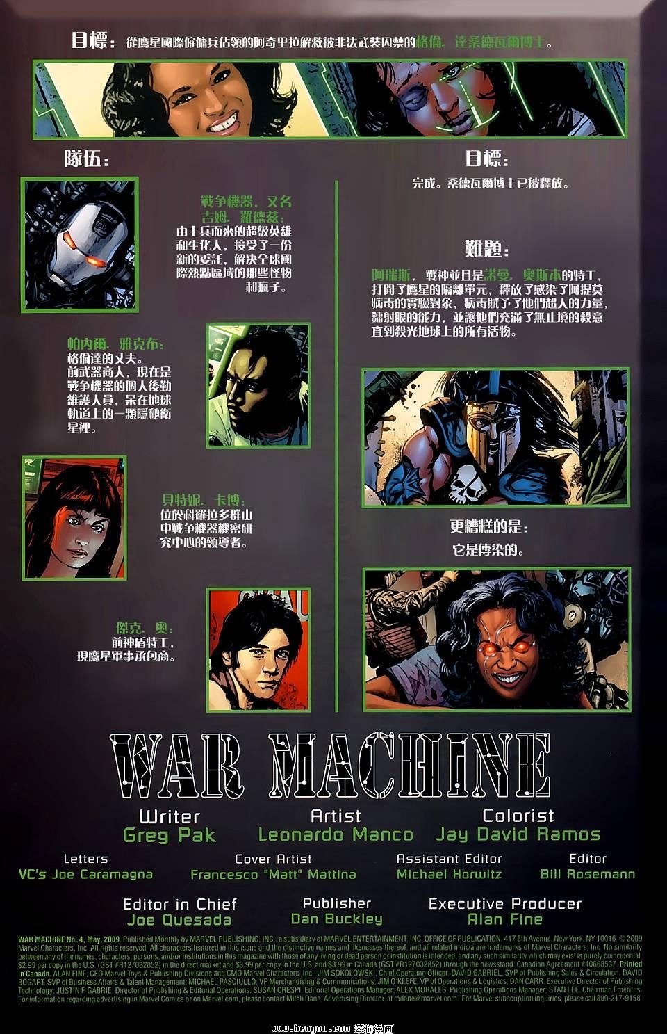 第4卷