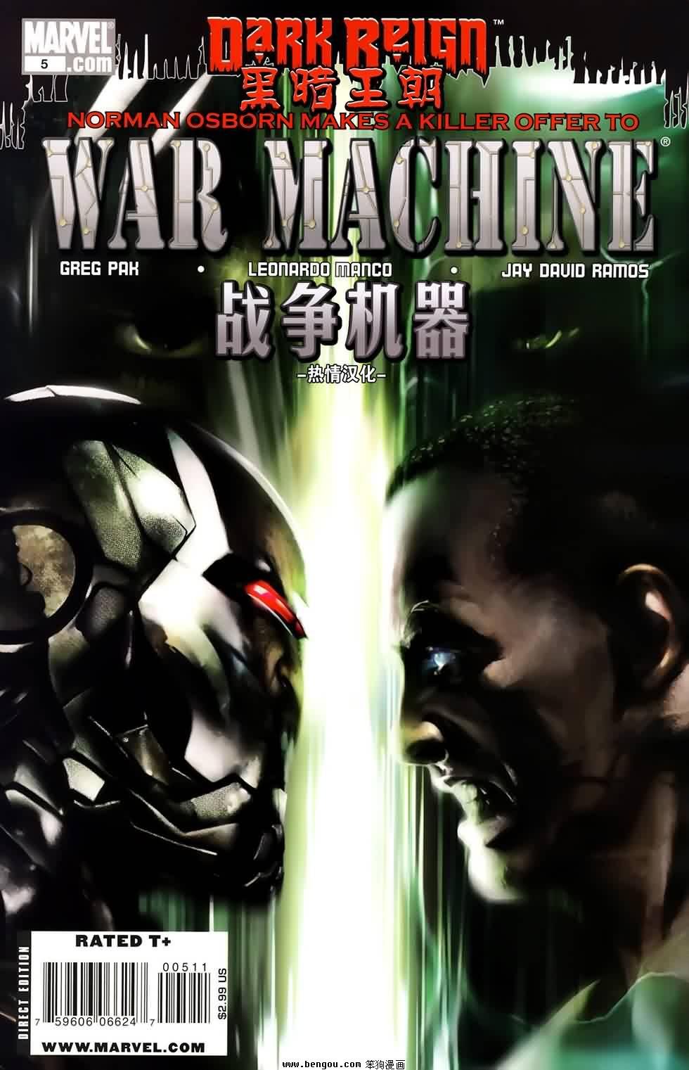 第5卷