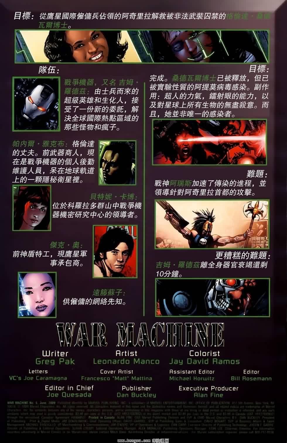 第5卷
