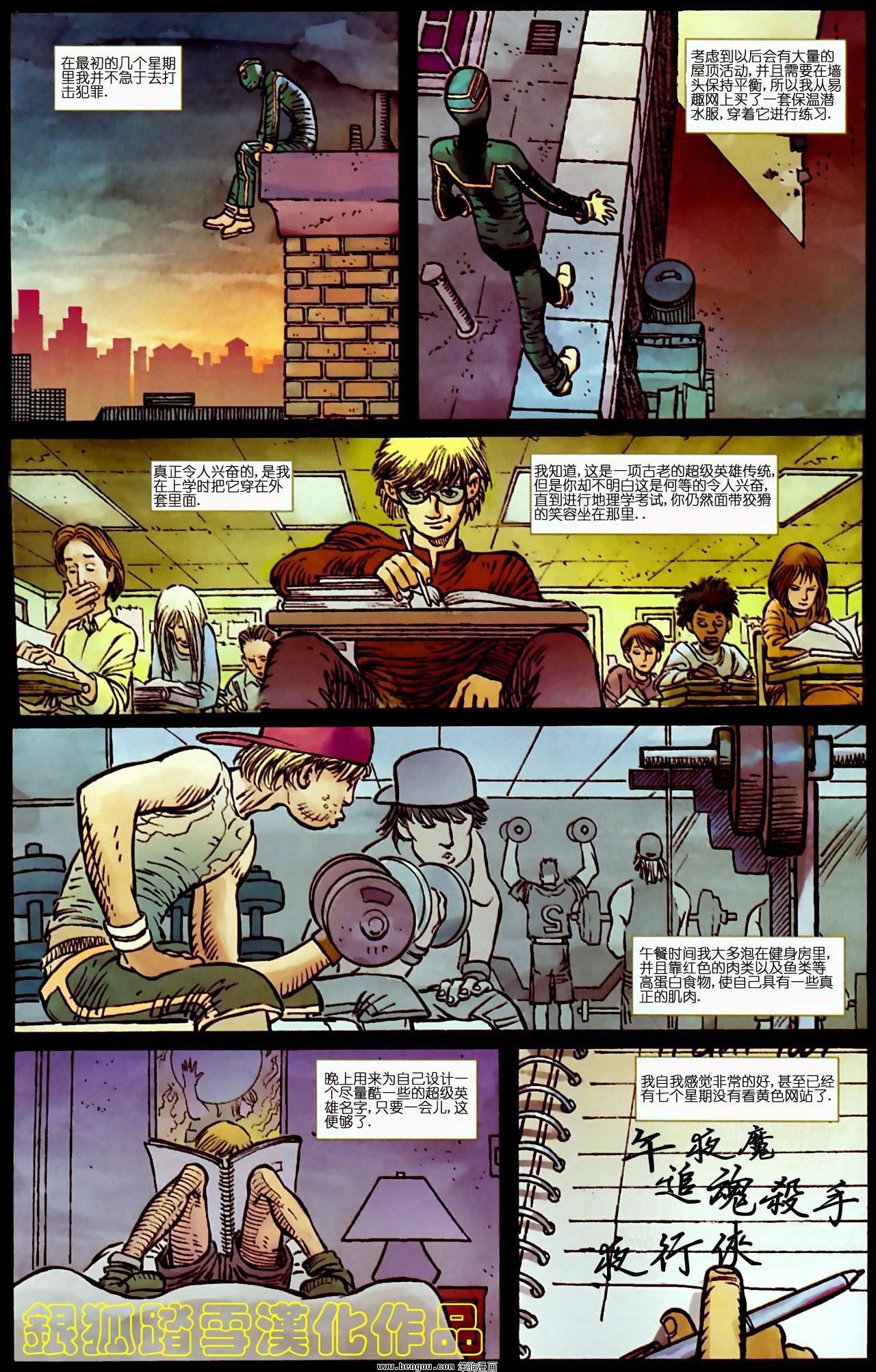 第1话
