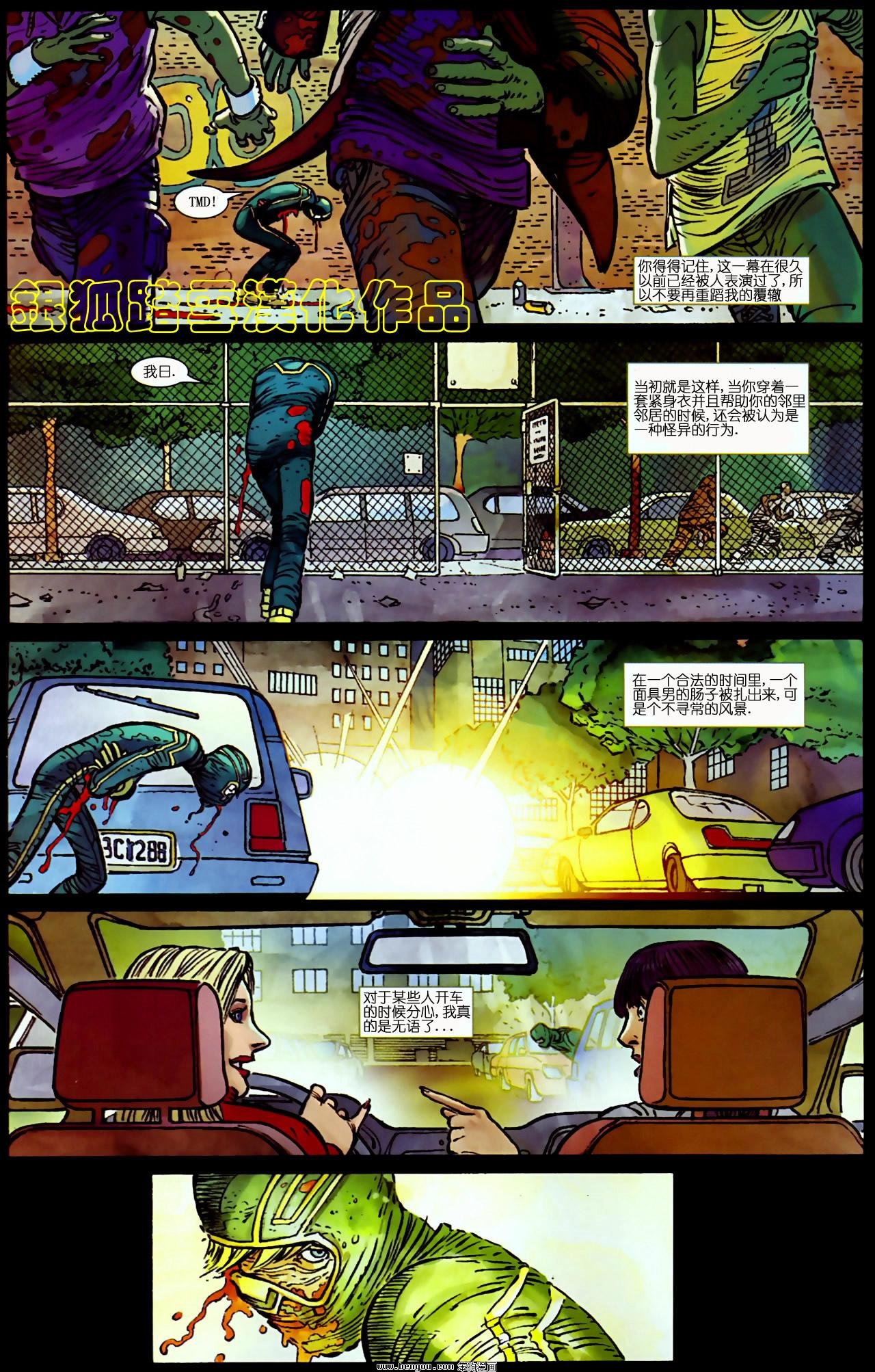 第1话
