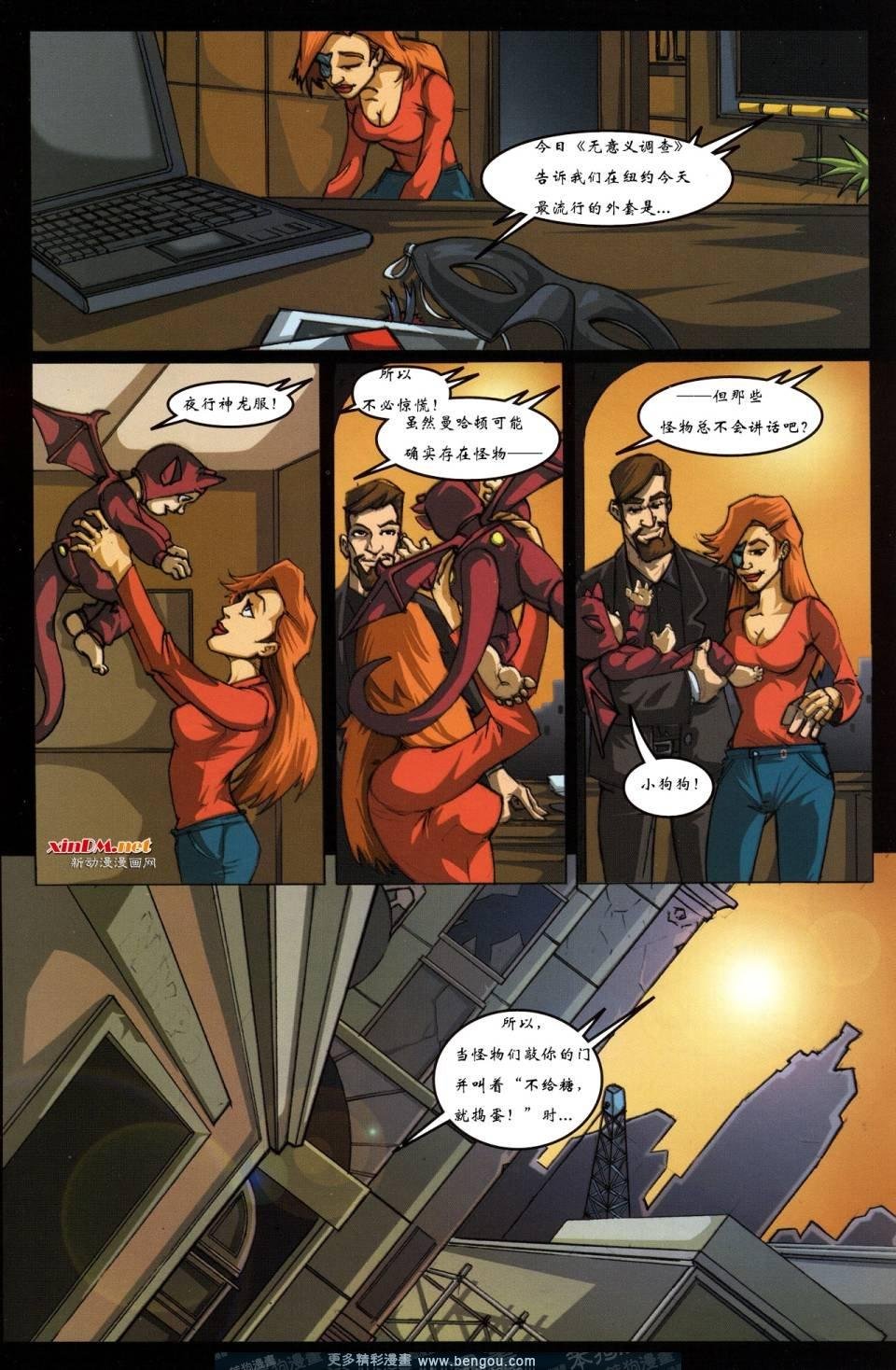 第3话
