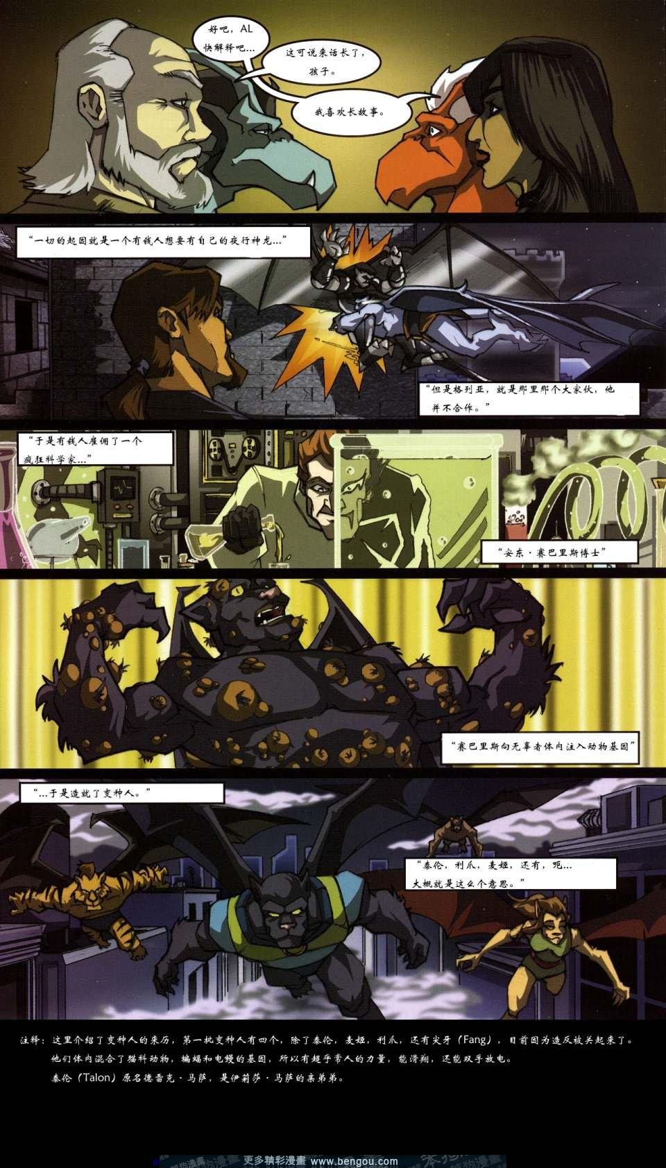 第3话