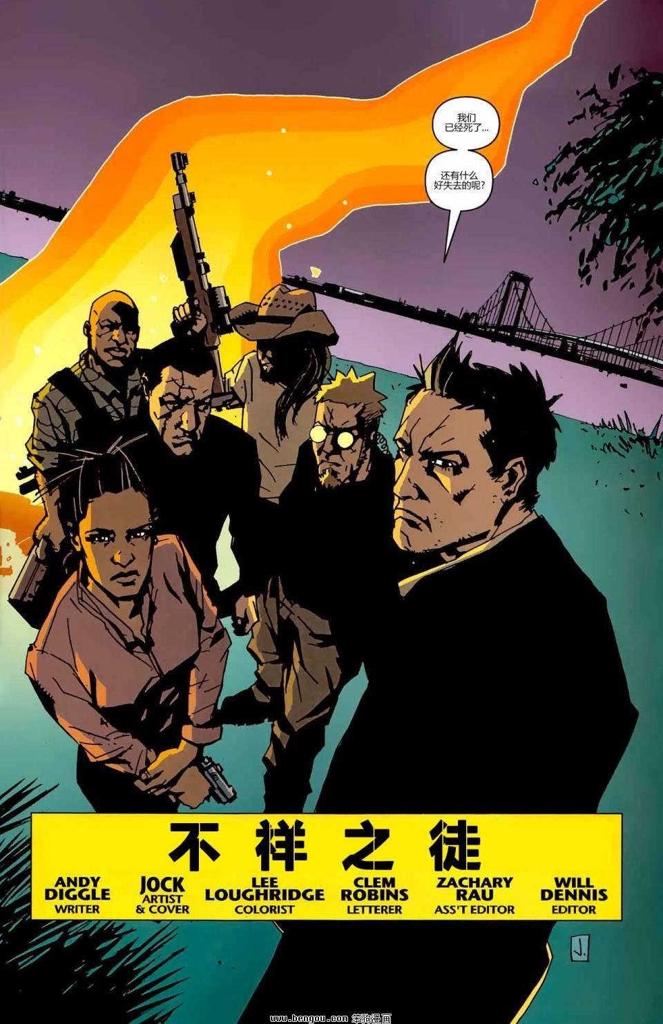 第1话