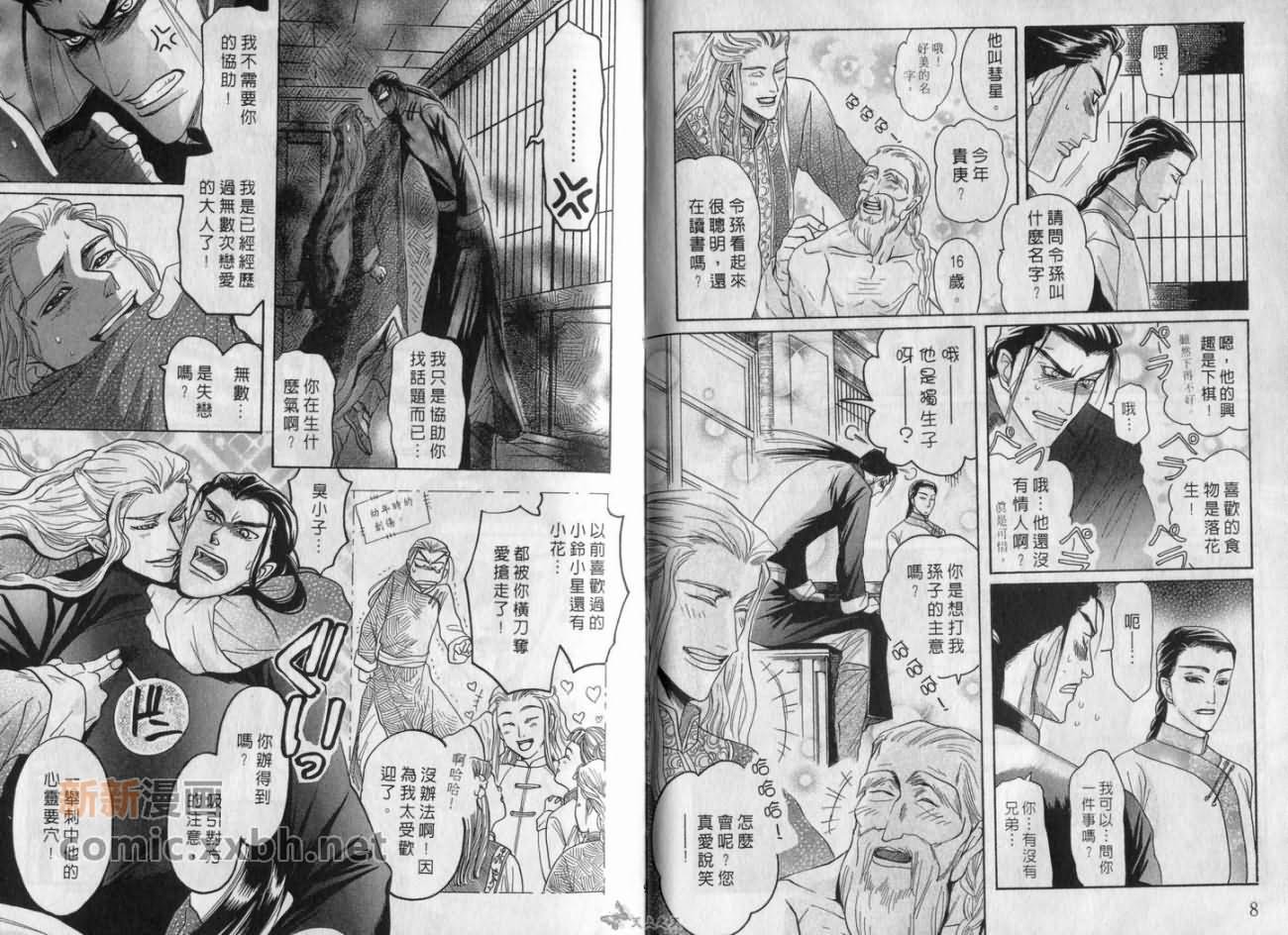 第1卷