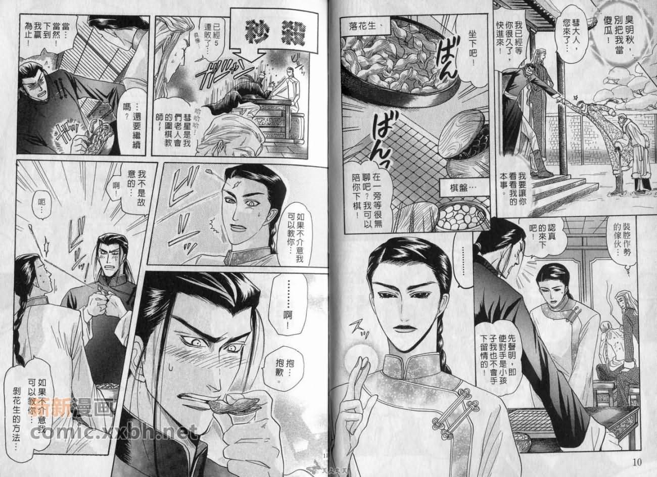 第1卷