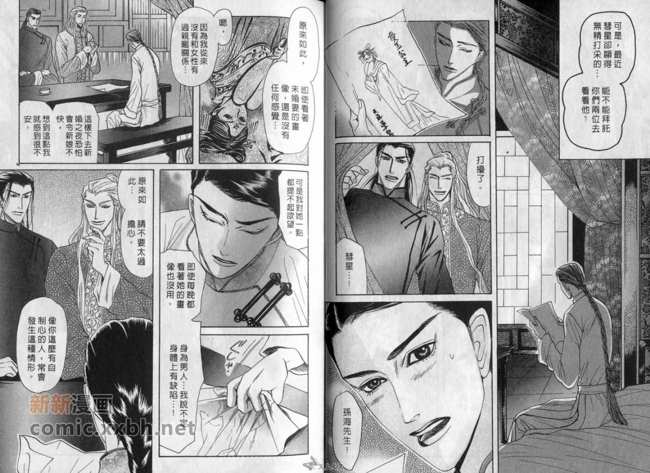 第1卷