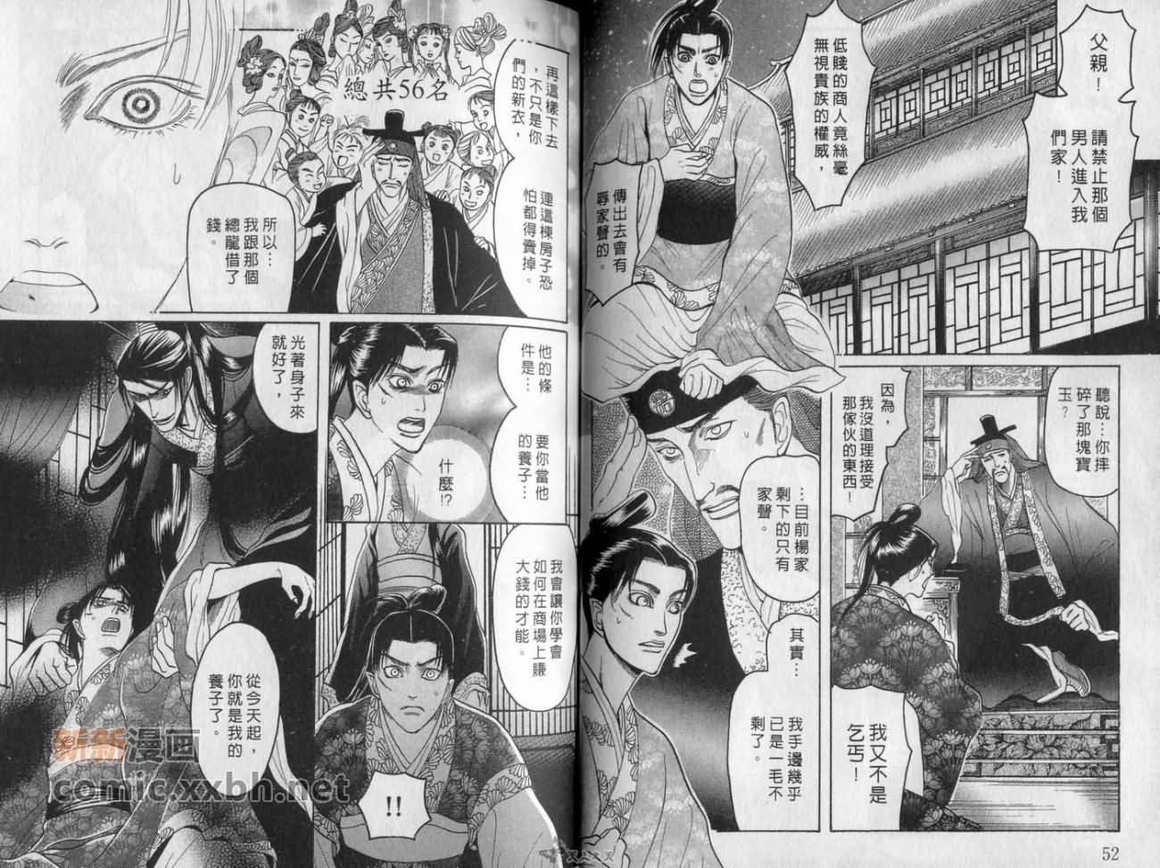 第1卷